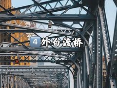 -外滩