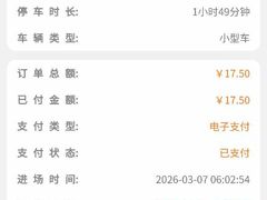 -北京市东郊殡仪馆