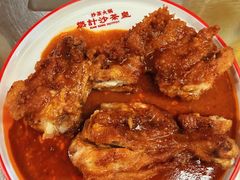 沙茶炸鸡腿-燃计沙茶皇·香港沙茶火锅(人广旗舰店)