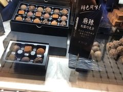 -Awfully Chocolate(嘉里城店)