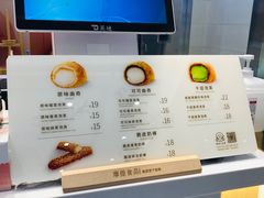 -西树泡芙(北京金源2店)