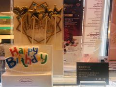 -哈根达斯(龙湖时代天街店)