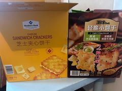 -山姆会员商店(邻瑞广场店)