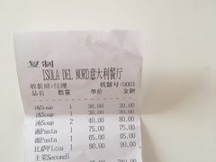 账单-Isola del Nord意大利餐厅(钟楼店)