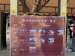 -敦煌莫高窟数字展示中心