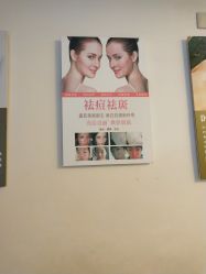 -宜肤清颜专业祛痘问题肌修护