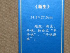 -浙江西湖美术馆