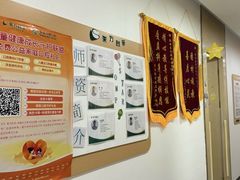 -东方启音·儿童康复中心·自闭症干预·语言迟缓·发育迟缓(深圳宝安中心)