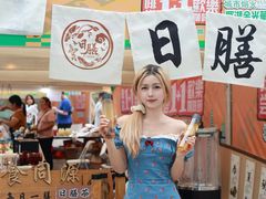 -金光华广场