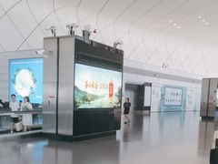 -郑州新郑国际机场-T2航站楼