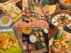 -银米·云南传统过桥米线(双廊黑金冠店)