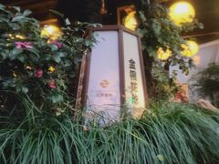-杭州第一世界大酒店·云曼温泉