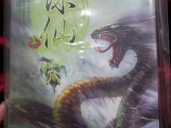 -海珠区图书馆