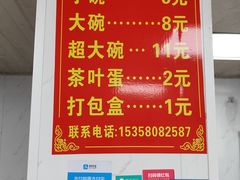 -荣巷小馄饨(荣巷店)