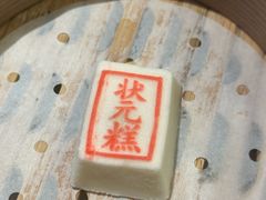 -宁波状元楼酒店(和义路店)