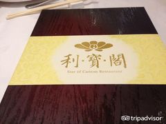 -利宝阁(The ONE)