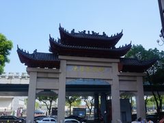 -老南昌白糖糕(大士院店)
