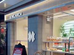 -御蝶坊KNAC(留仙居店)