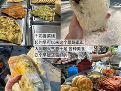 -松鹤楼(山塘街店)