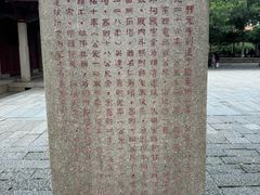 -福州开元寺