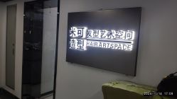 -米可造型烫染
