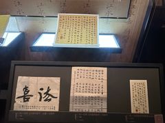 -温州博物馆