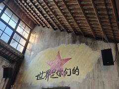 -東茅街茶馆