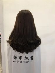 -都市靓剪烫染沙龙