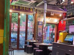 -釜山火炉·海鲜烤肉(紫藤路店)