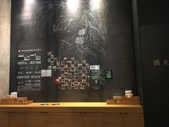 -星巴克臻选(深圳罗湖万象城店)