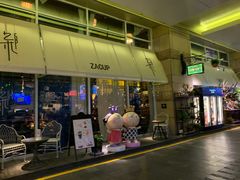 门面-杂咖zacup(领展中心城店)