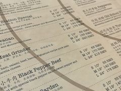 -Tubestation站点比萨(五道营店)