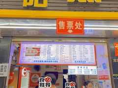 -家阳赵师傅油饼包烧麦(粮道街店)