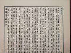 -杭州西湖风景名胜区-钱祠表忠