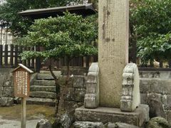 -水前寺成趣园