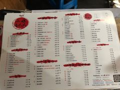 菜单-二孃鸡爪爪(双楠店)