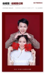 -GO VISION 动视觉婚纱摄影高级定制