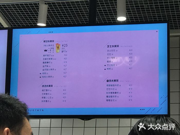 果呀呀(乐和城店)图片
