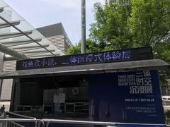 -上海中心大厦