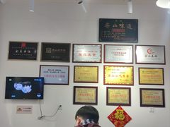 -豆相识•九九豆腐脑(牛咡桥店)