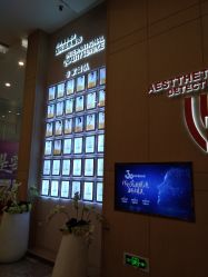 -成都艾特他整形外科医院