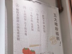 -小满手工粉(北京来福士店)