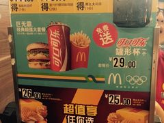-麦当劳(龙之梦购物中心店)