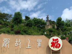 -海窝子古镇