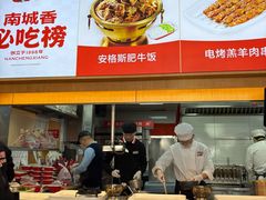 -南城香·饭香串香馄饨香(花园北路店)