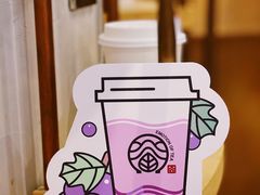-眷茶(大卫城10楼店)