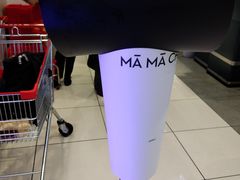 -MAMACHA妈妈茶(岳麓山店)