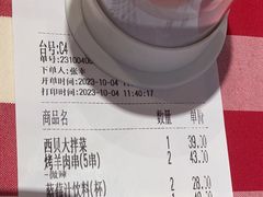 -西贝(华发商都店)