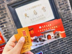 -古文化街旅游区