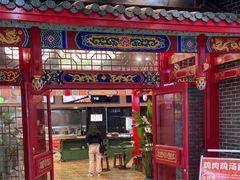 -四宜糕团店(文峰城市广场店)